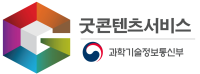 굿 콘텐츠서비스 인증서